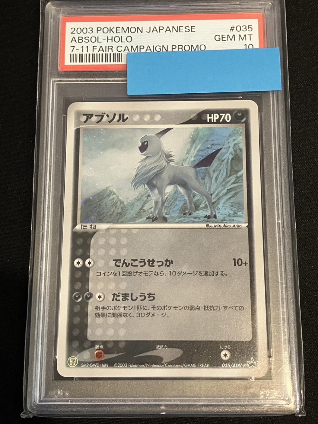 ポケモンカード,ADV・PCG | トレカサンライズオンラインストア