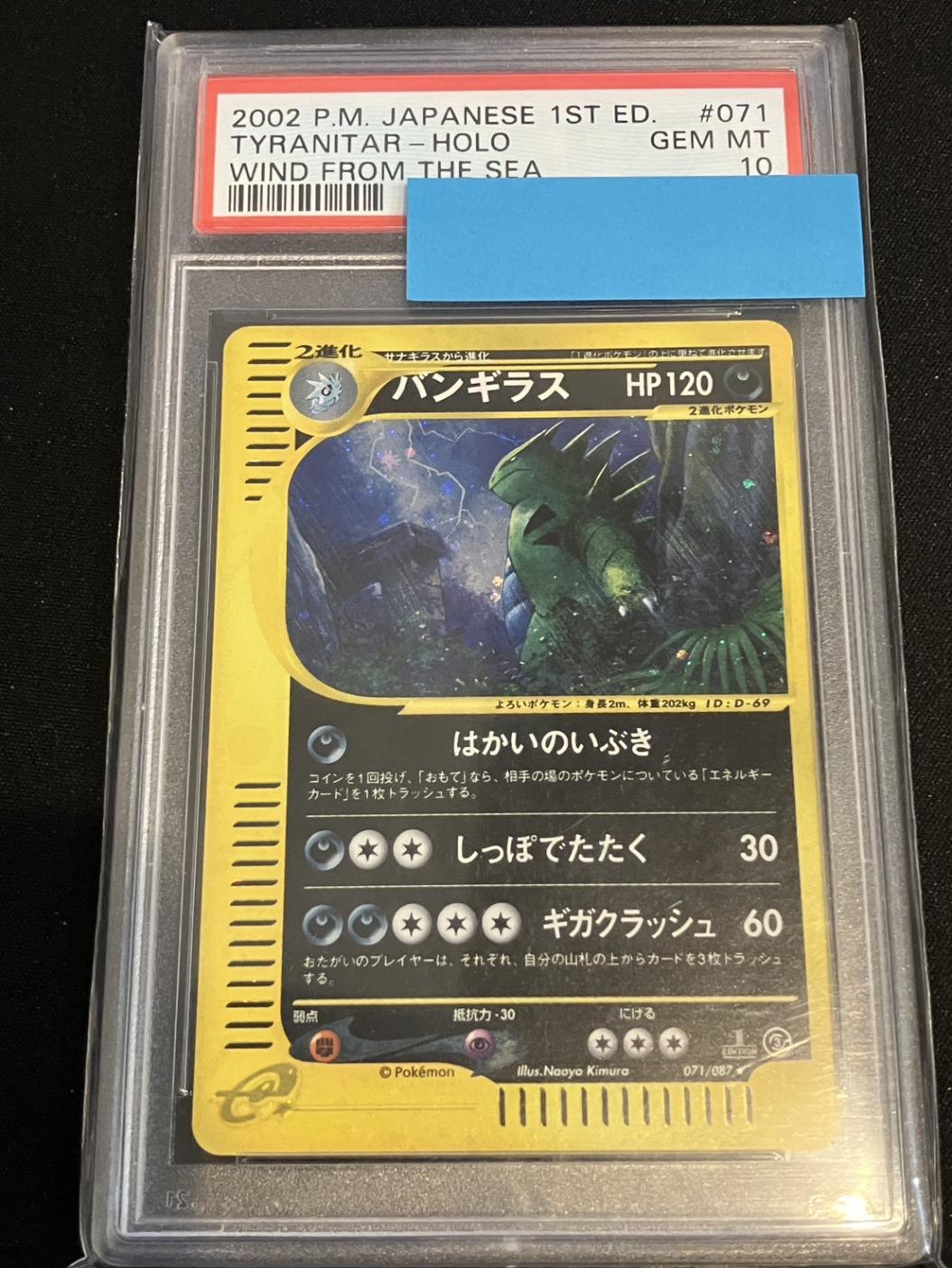 ポケモンカード,VS・web・eカード | トレカサンライズオンラインストア