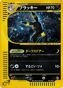 ポケモンカード,VS・web・eカード | トレカサンライズオンラインストア