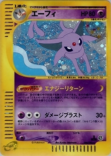 ポケモンカード,VS・web・eカード | トレカサンライズオンラインストア