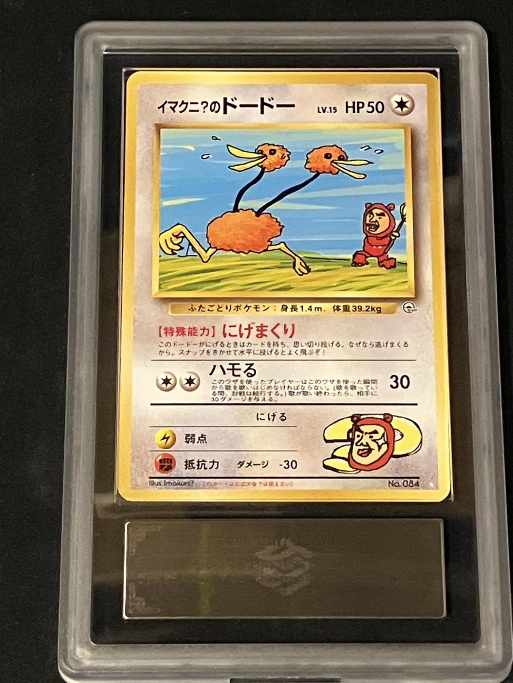 neoシリーズのレアカードセット ポケモンカード旧裏 ポケモンカード,旧裏・neo | トレカサンライズオンラインストア