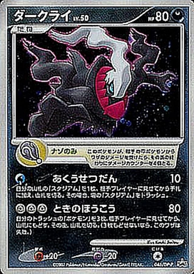 ポケモンカード,プロモ・未開封 | トレカサンライズオンラインストア