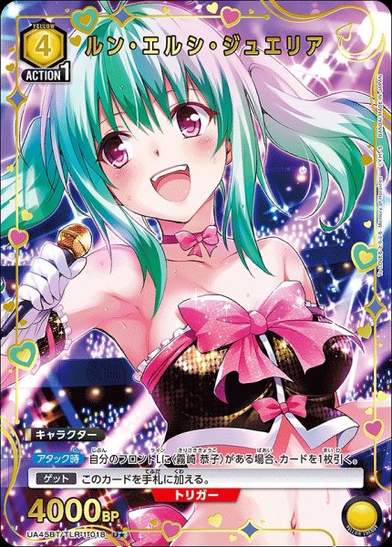 ユニオンアリーナ,To LOVEる-とらぶる- | トレカサンライズオンライン