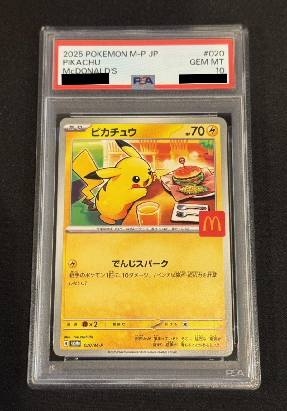 ポケモンカード,鑑定品 | トレカサンライズオンラインストア
