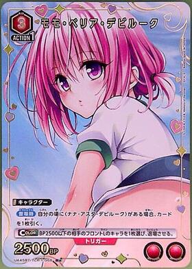 ユニオンアリーナ,To LOVEる-とらぶる- | トレカサンライズオンライン