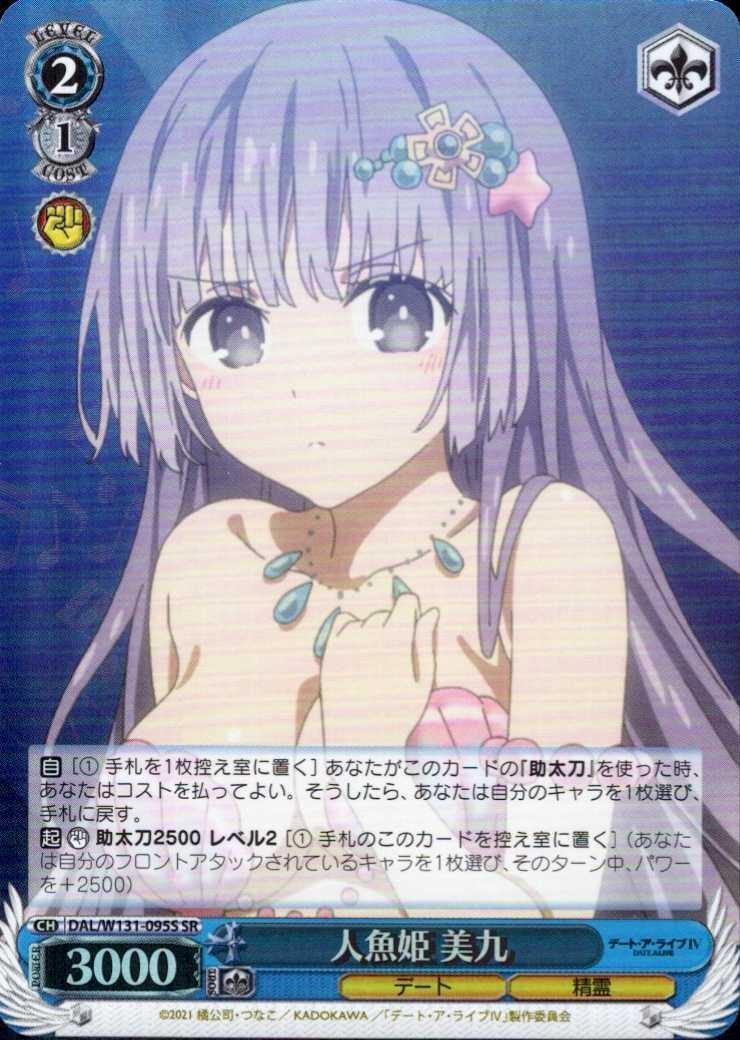 ヴァイスシュバルツ | トレカサンライズオンラインストア