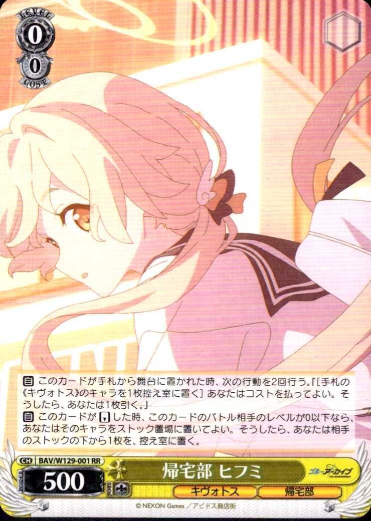 ヴァイスシュバルツ | トレカサンライズオンラインストア