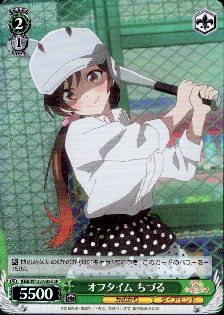 ヴァイスシュバルツ | トレカサンライズオンラインストア