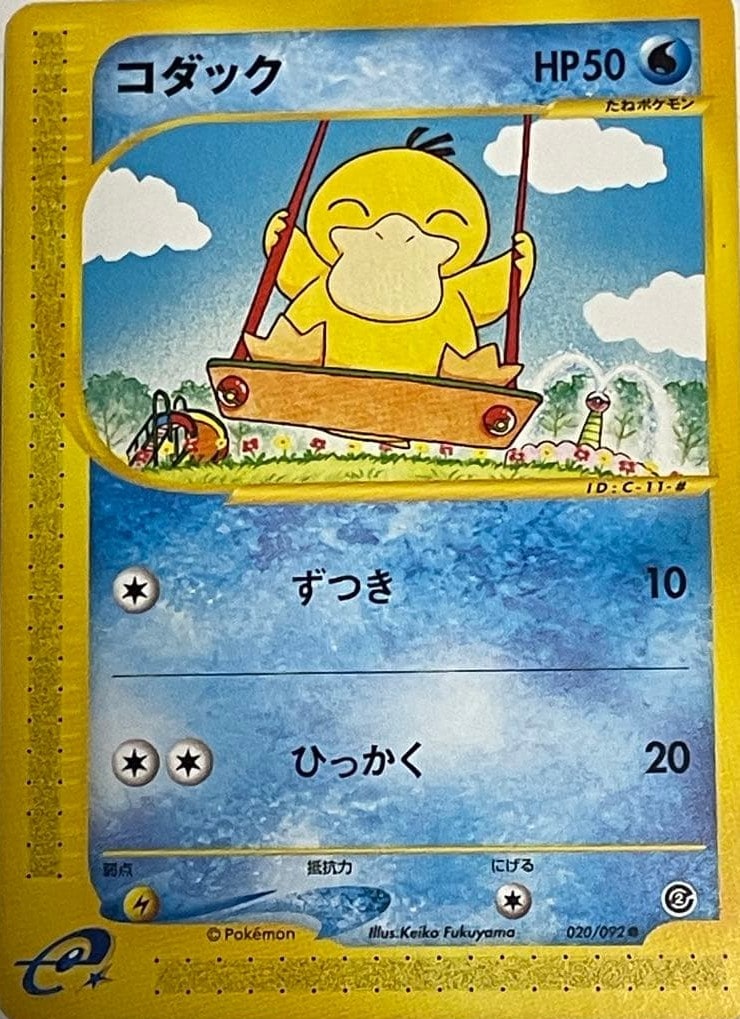 ポケモンカード,VS・web・eカード | トレカサンライズオンラインストア