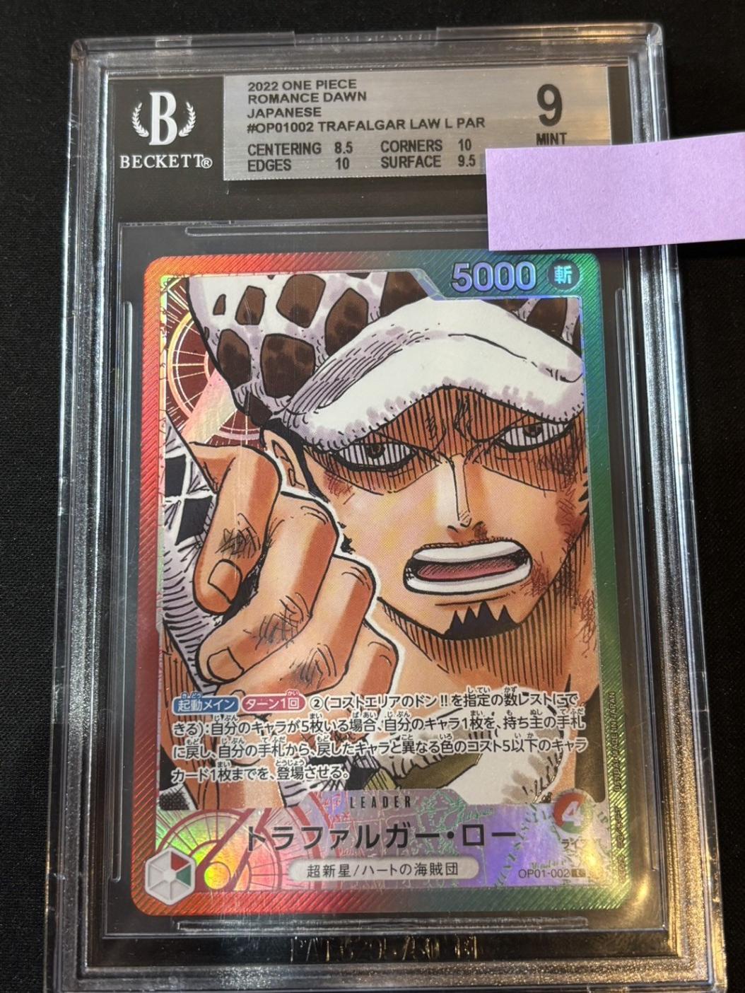 鑑定品 | トレカサンライズオンラインストア