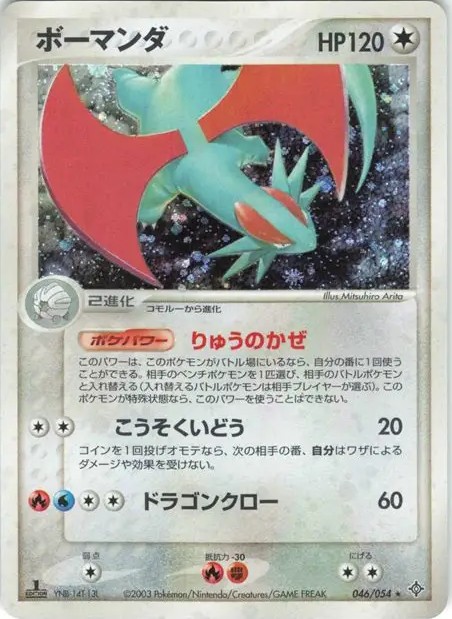 ポケモンカード,ADV・PCG | トレカサンライズオンラインストア