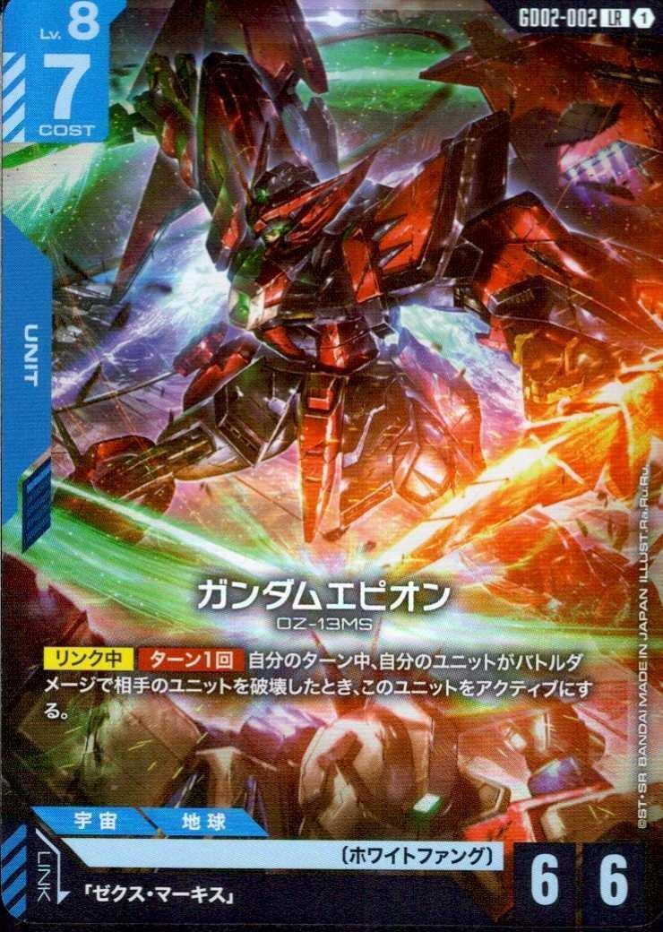 ガンダムカードゲーム,【GD02】Dual Impact | トレカサンライズ