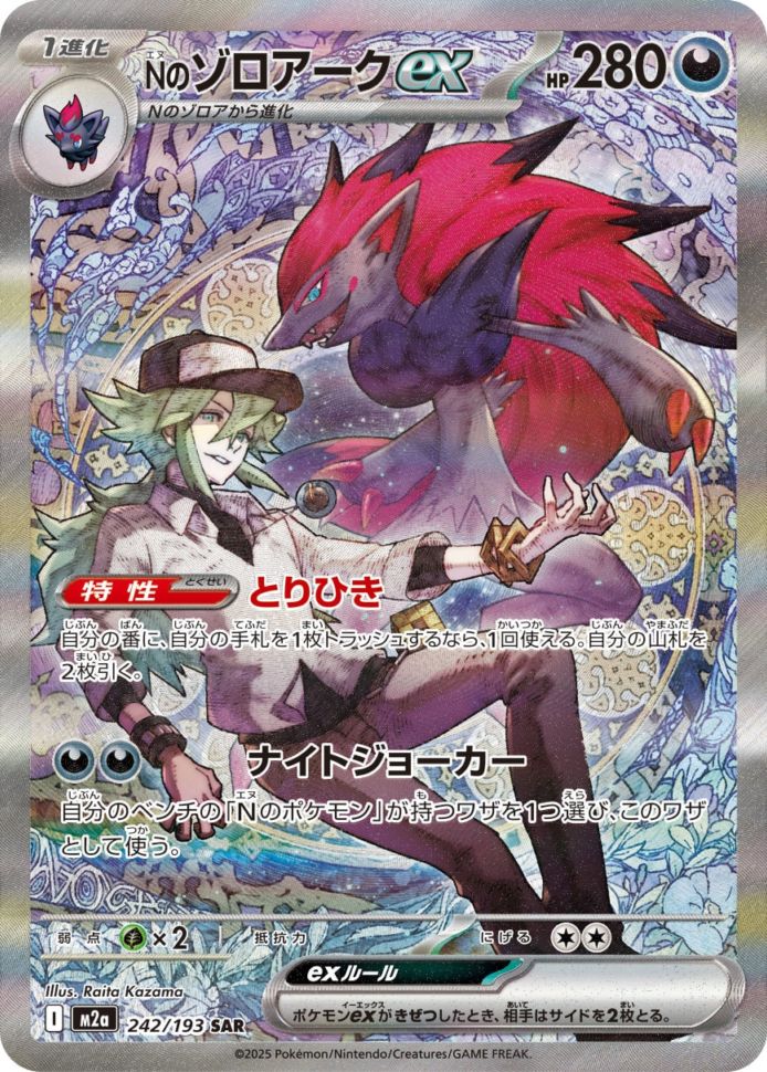 ポケモンカード,特価商品 | トレカサンライズオンラインストア