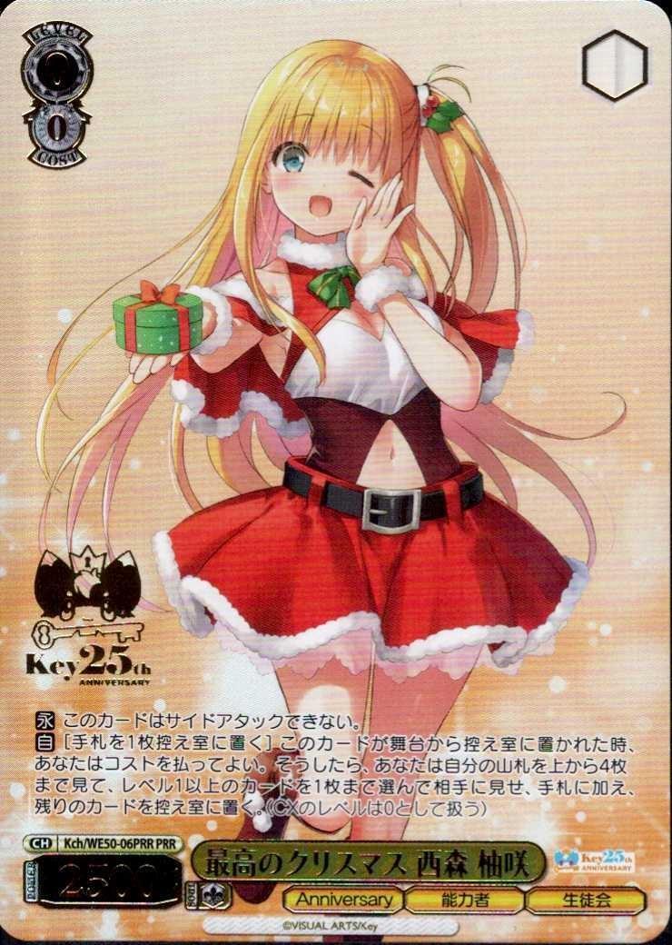 ヴァイスシュバルツ | トレカサンライズオンラインストア