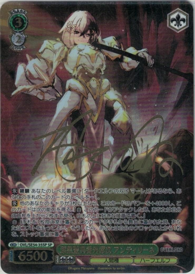 ヴァイスシュバルツ | トレカサンライズオンラインストア