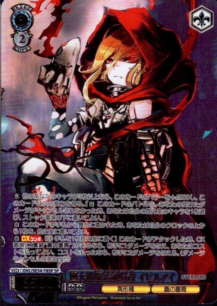 ヴァイスシュバルツ | トレカサンライズオンラインストア