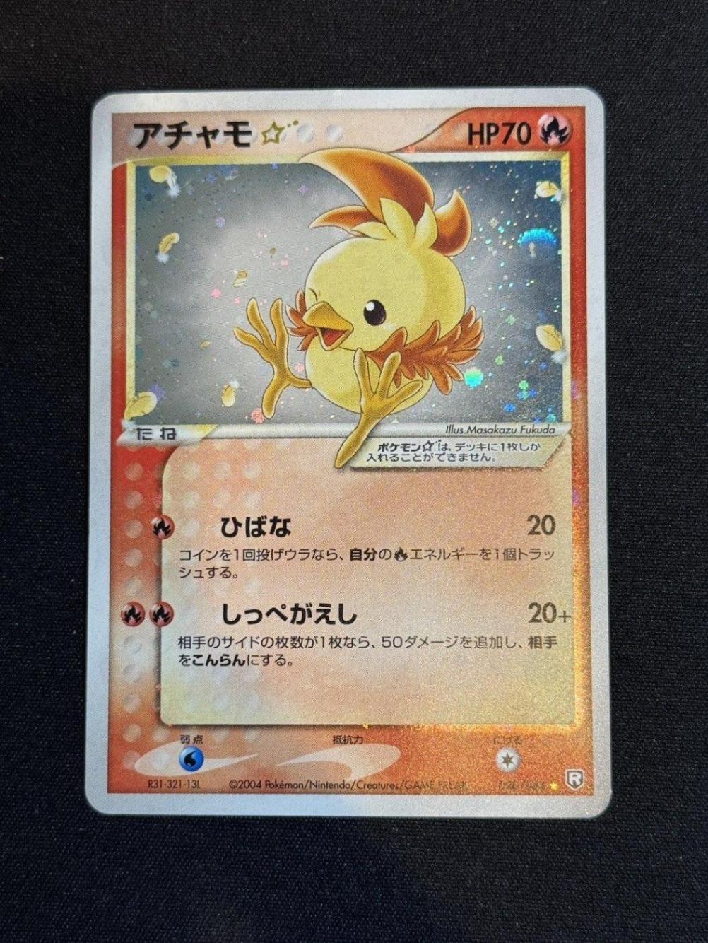 ポケモンカード,ADV・PCG | トレカサンライズオンラインストア