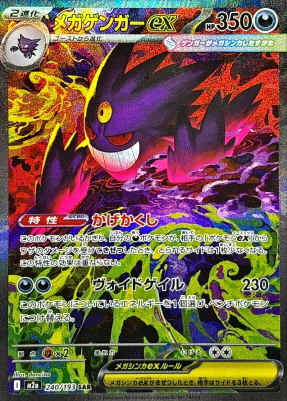 ポケモンカード,特価商品 | トレカサンライズオンラインストア