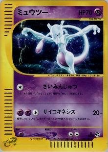 ポケモンカード,VS・web・eカード | トレカサンライズオンラインストア