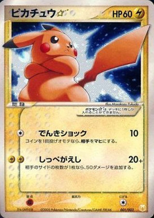ポケモンカード,ADV・PCG | トレカサンライズオンラインストア