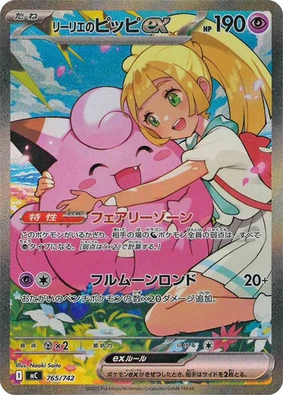 ポケモンカード,特価商品 | トレカサンライズオンラインストア