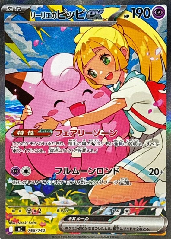 すべての商品 | トレカサンライズオンラインストア