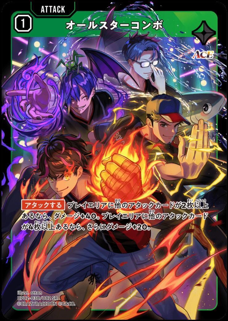 Xross Stars | トレカサンライズオンラインストア