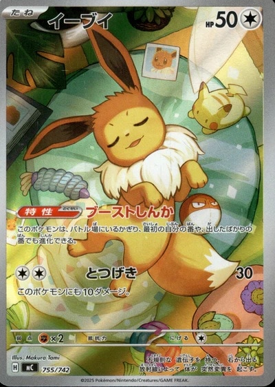 ポケモンカード,AR・CHR | トレカサンライズオンラインストア