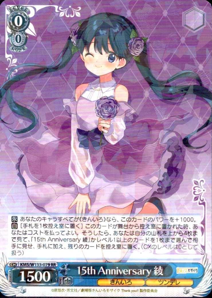 ヴァイスシュバルツ | トレカサンライズオンラインストア