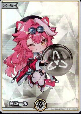 hololive OFFICIAL CARD GAME,アヤカシヴァーミリオン | トレカ