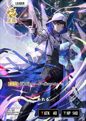 Xross Stars | トレカサンライズオンラインストア