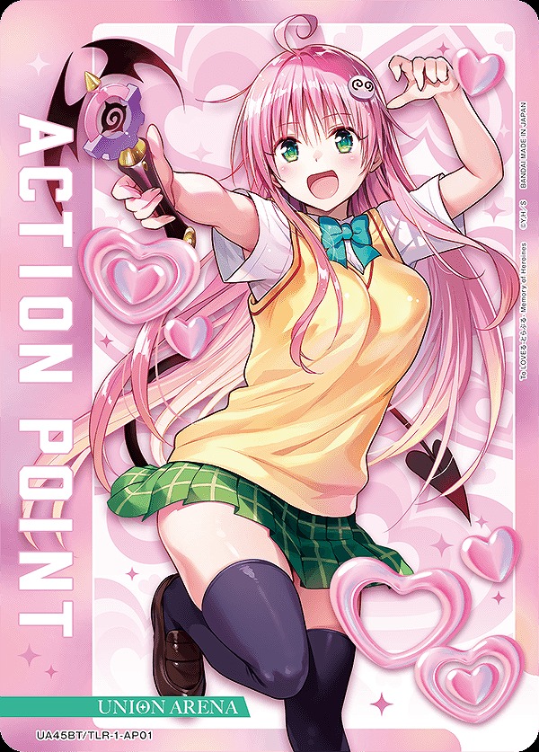 ユニオンアリーナ,To LOVEる-とらぶる- | トレカサンライズオンライン