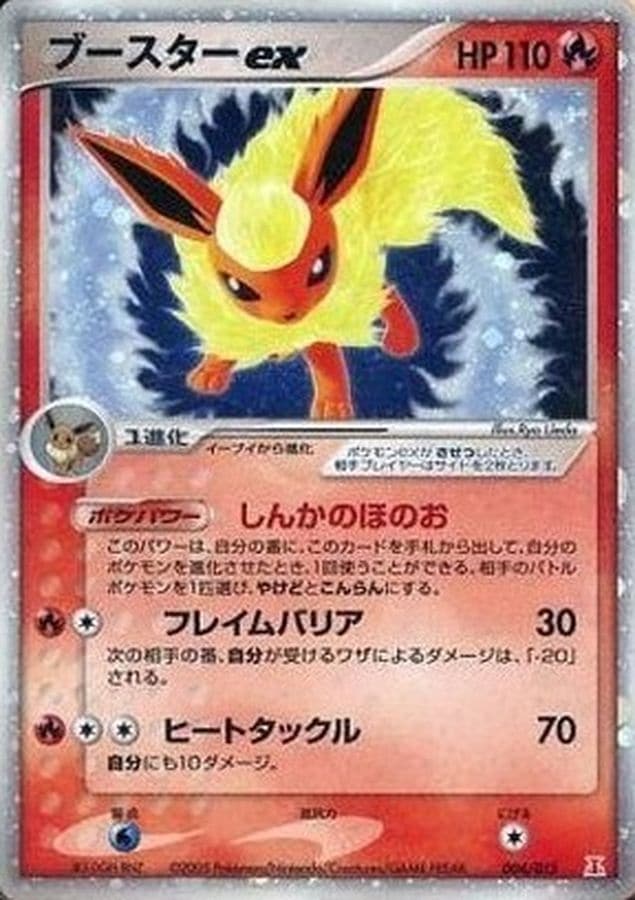 ポケモンカード,ADV・PCG | トレカサンライズオンラインストア