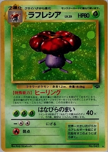 すべての商品 | トレカサンライズオンラインストア