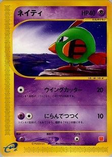 ポケモンカード,VS・web・eカード | トレカサンライズオンラインストア