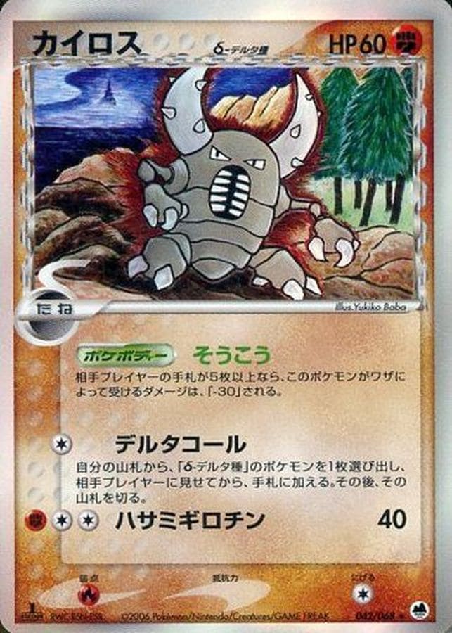 ポケモンカード,ADV・PCG | トレカサンライズオンラインストア
