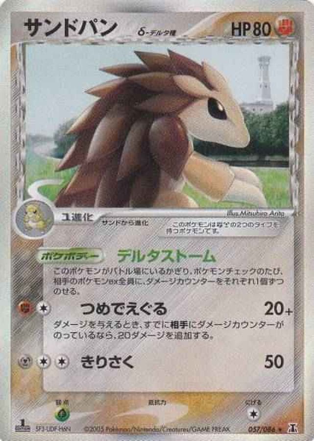 ポケモンカード,ADV・PCG | トレカサンライズオンラインストア