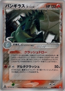 ポケモンカード,ADV・PCG | トレカサンライズオンラインストア