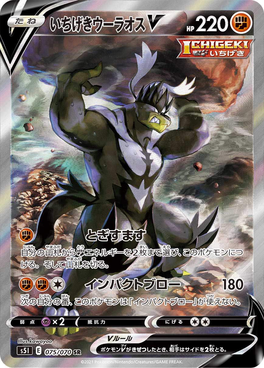 ポケモンカード,SA・SAR・CSR | トレカサンライズオンラインストア