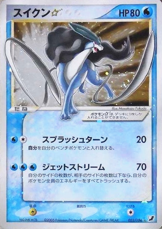 ポケモンカード,ADV・PCG | トレカサンライズオンラインストア