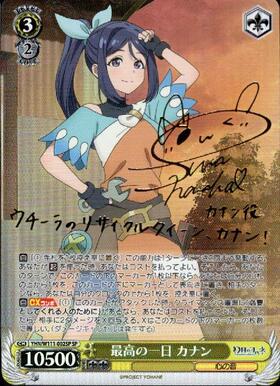 ヴァイスシュバルツ | トレカサンライズオンラインストア