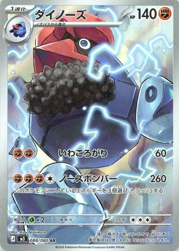 ポケモンカード,AR・CHR | トレカサンライズオンラインストア