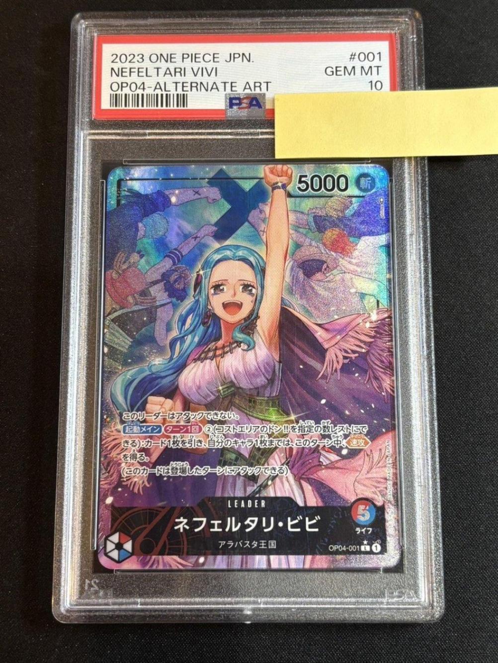 鑑定品 | トレカサンライズオンラインストア