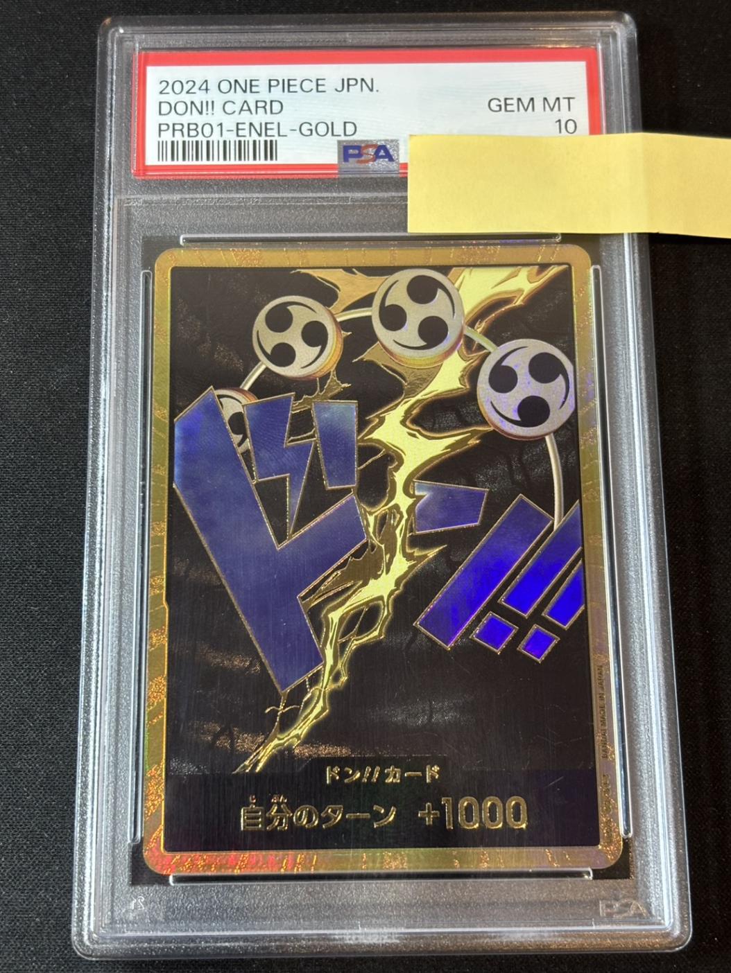 鑑定品 | トレカサンライズオンラインストア