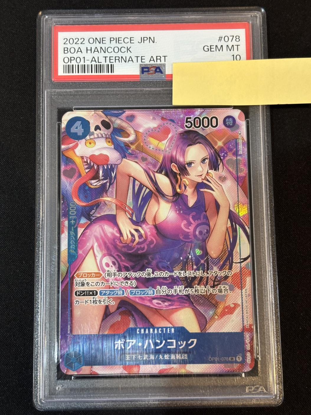 鑑定品 | トレカサンライズオンラインストア