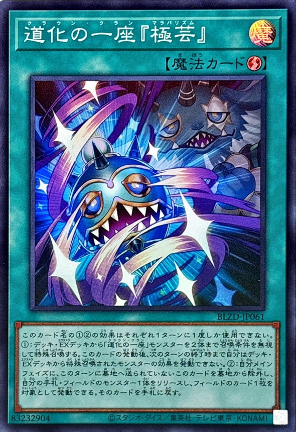 すべての商品 | トレカサンライズオンラインストア