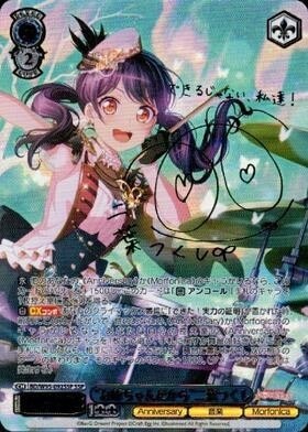 ヴァイスシュバルツ | トレカサンライズオンラインストア