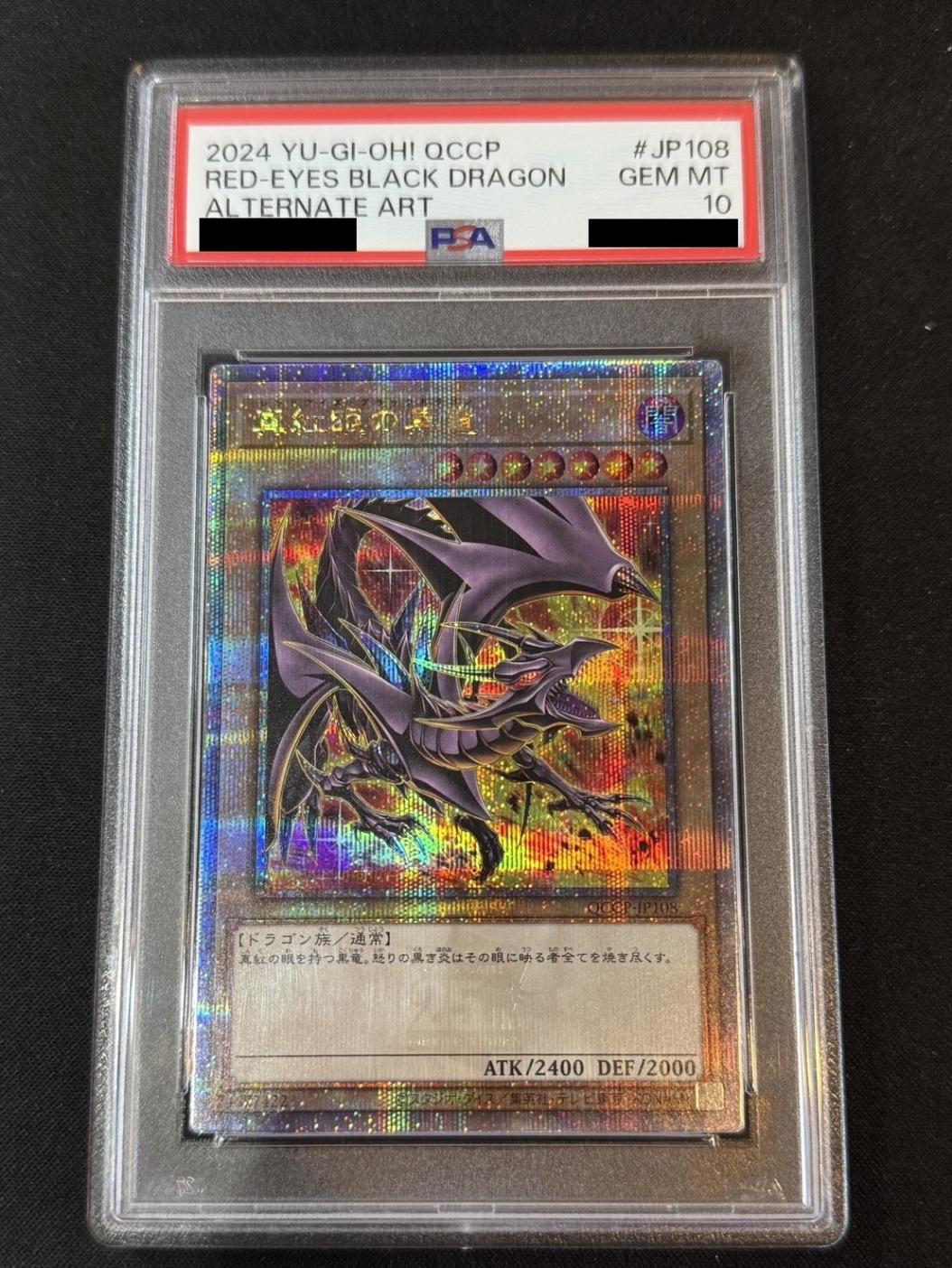 トレカサンライズオンラインストア