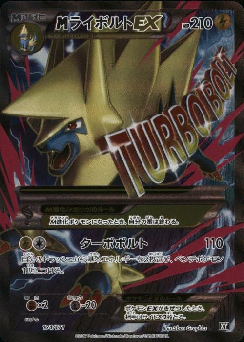 ポケモンカード,特価商品 | トレカサンライズオンラインストア