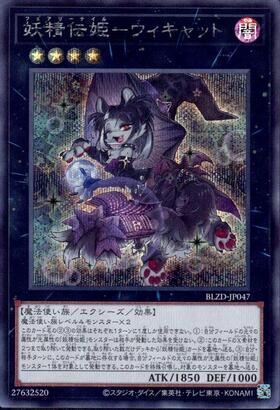 遊戯王 | トレカサンライズオンラインストア